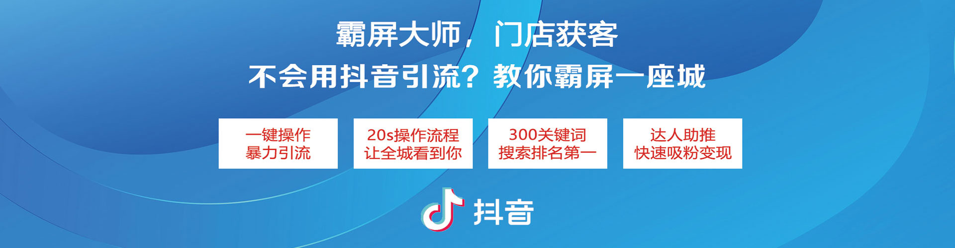 福州百度如何推广