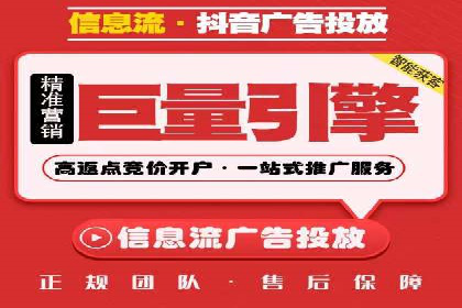 信息流大师案例：打造爆款内容的秘诀